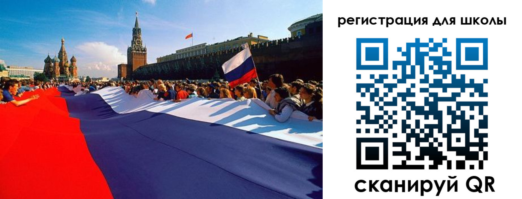 прописка 2025 в Исилькуле