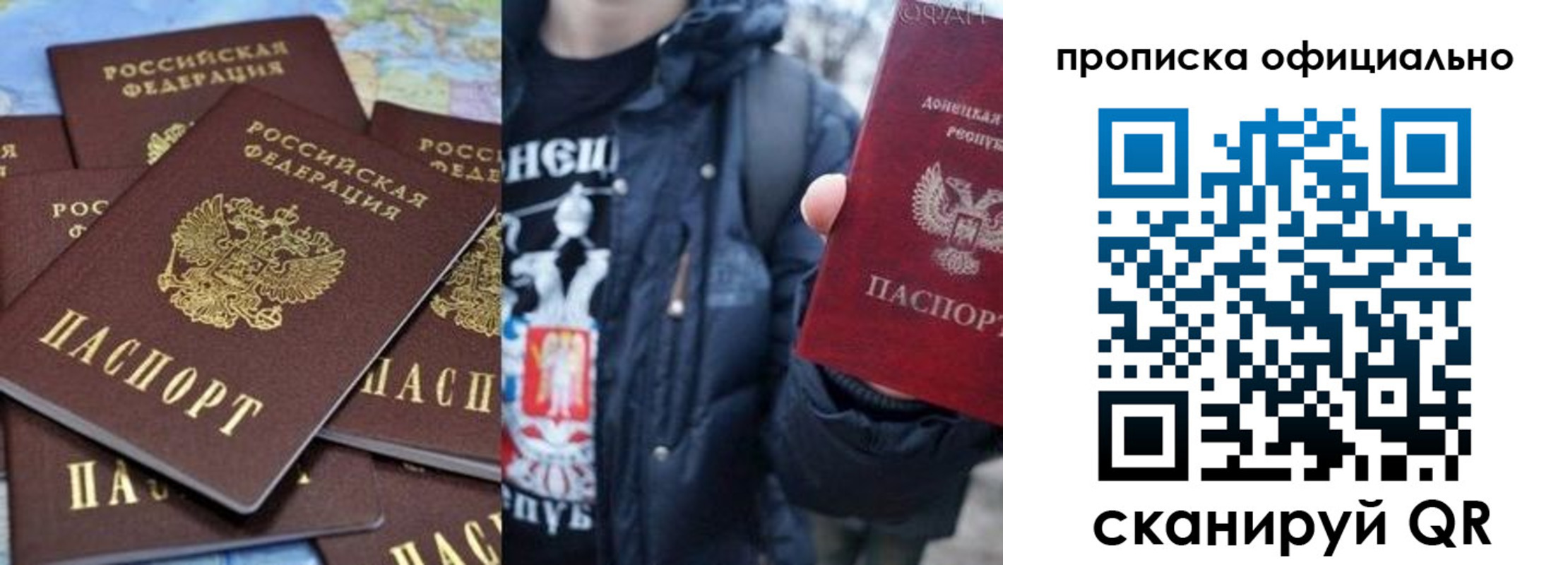 где прописаться в Исилькуле